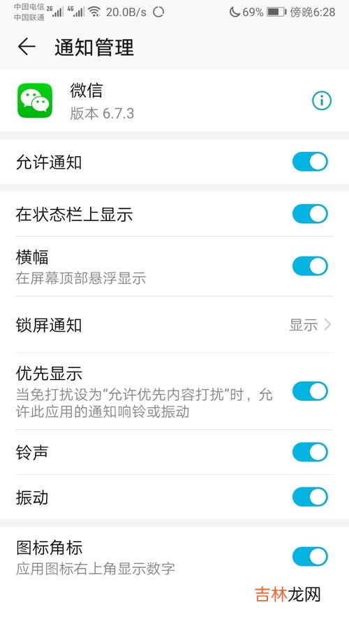 微信消息免打扰还能收到信息吗,微信消息免打扰后还可以收到信息吗？