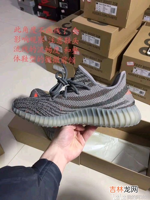 椰子350如何防止氧化,椰子350纯白鞋底氧化了怎么办?