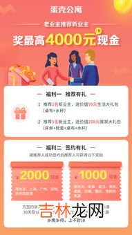 房屋托管对房东的坏处,房子出租托管优缺点是什么