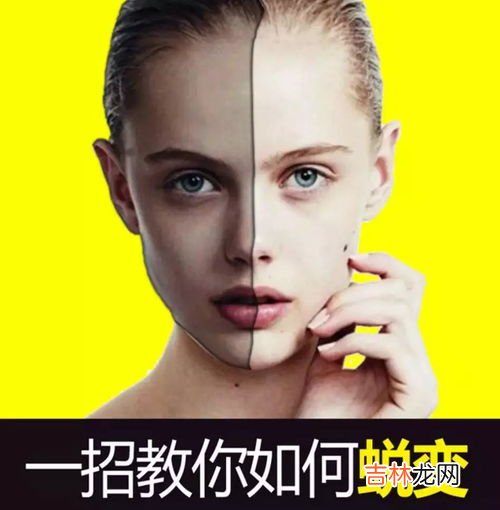 美容护肤从日常生活做起,美容护肤的4个小妙招