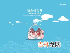 中国七夕情人节和西方情人节有什么区别,中国的“情人节”与外国的“情人节”有哪些不同之处？