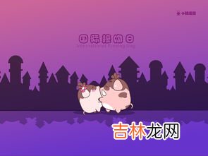中国七夕情人节和西方情人节有什么区别,中国的“情人节”与外国的“情人节”有哪些不同之处？