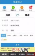 12306中43003什么意思,中国铁路12306，打开为什么显示43003什么意思？