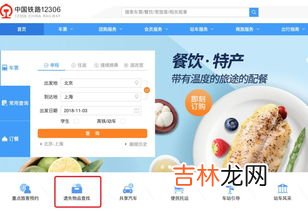 12306中43003什么意思,中国铁路12306，打开为什么显示43003什么意思？