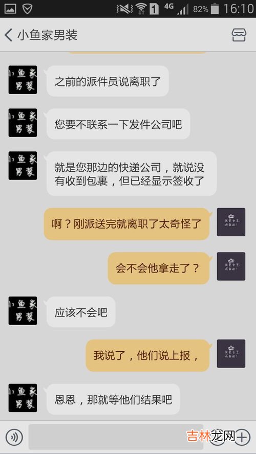 网上买的衣服不合适,网上买的衣服不合适咋退货？