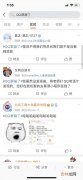 QQ崩了,qq2011崩溃怎么回事啊？