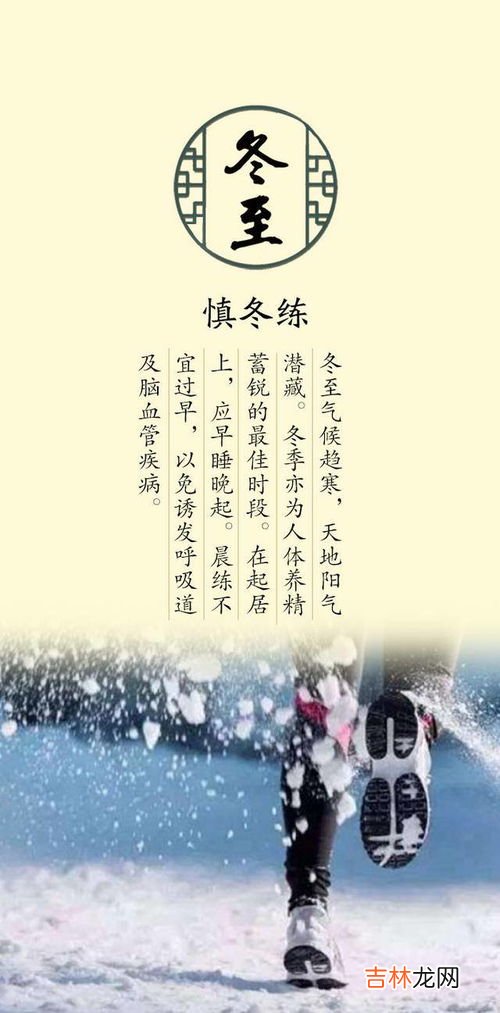 冬至怎么过,在农村冬至是怎么过的?