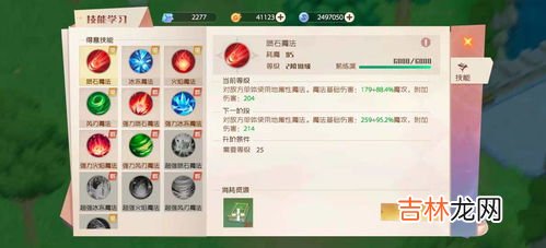 探索个人技能的方法有,职业探索的方法有哪些?