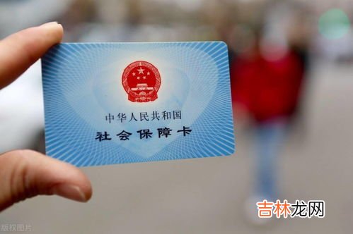 社保卡不激活有影响吗,社保卡不激活有影响吗