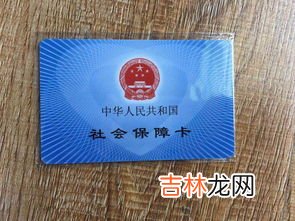 社保卡不激活有影响吗,社保卡不激活有影响吗