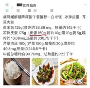 皮蛋的副作用和禁忌,皮蛋有什么坏处？