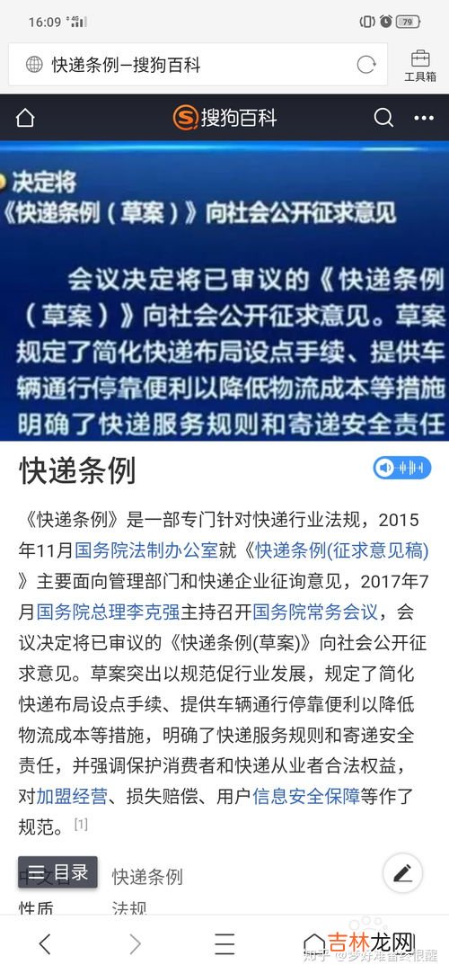 顺丰是送到家还是驿站,顺丰快递是送货上门吗还是自己拿？