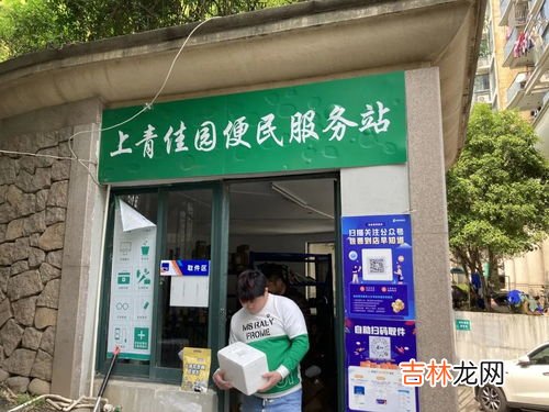 顺丰是送到家还是驿站,顺丰快递是送货上门吗还是自己拿？