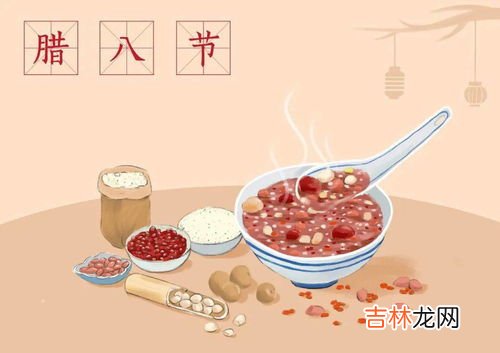 腊八节温馨祝福句子2021年,2021腊八节温暖祝福语说说