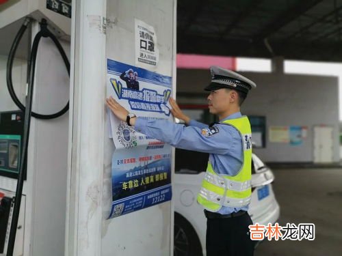 高速报警打什么电话,高速报警122还是12122?