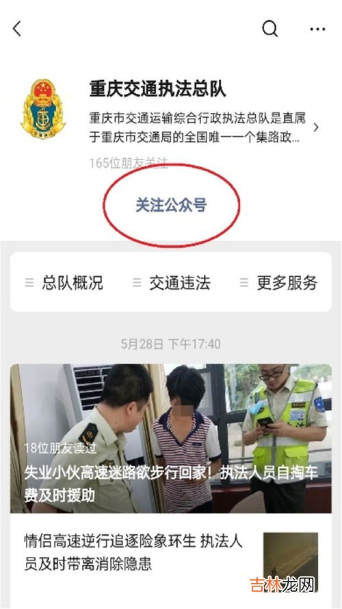 高速报警打什么电话,高速报警122还是12122？