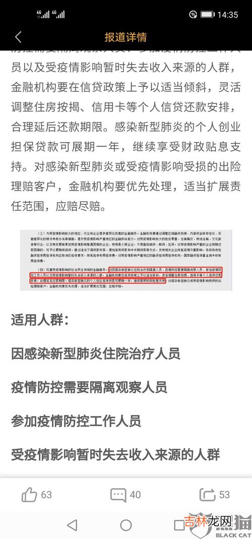 车贷逾期多久之内没事,车贷逾期多久之内没事 车贷一般逾期多长时间是没影响的