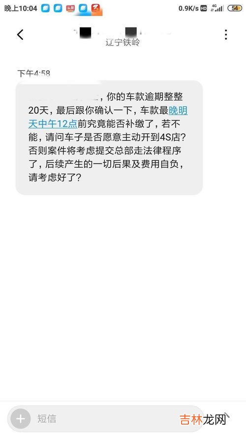 车贷逾期多久之内没事,车贷逾期多久之内没事 车贷一般逾期多长时间是没影响的