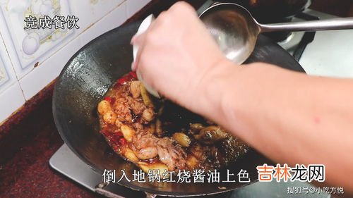 莲花菜的做法和配方,莲花白的做法大全