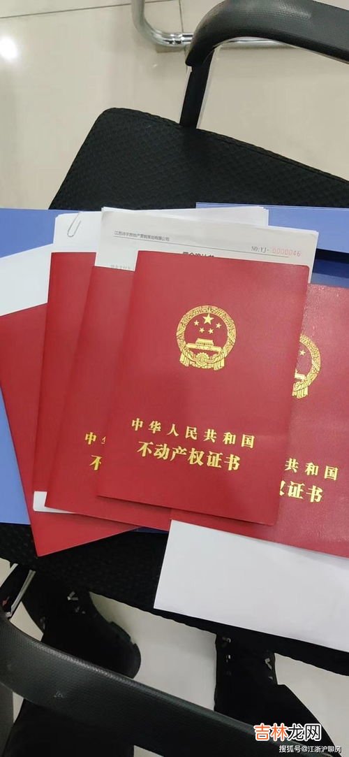 产权证和房产证的区别,房产证和产权证有什么区别