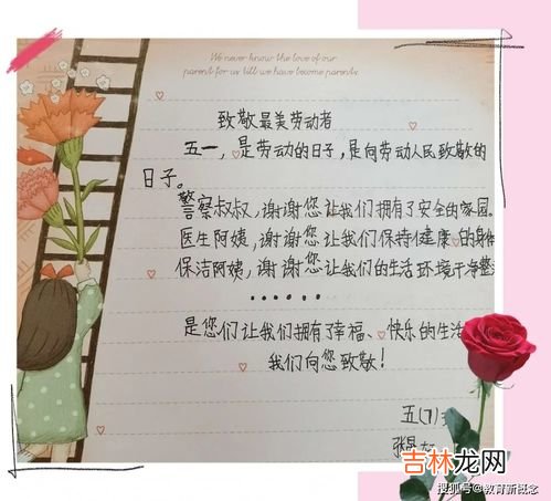 以劳动为主题的座右铭,关于劳动的人生格言