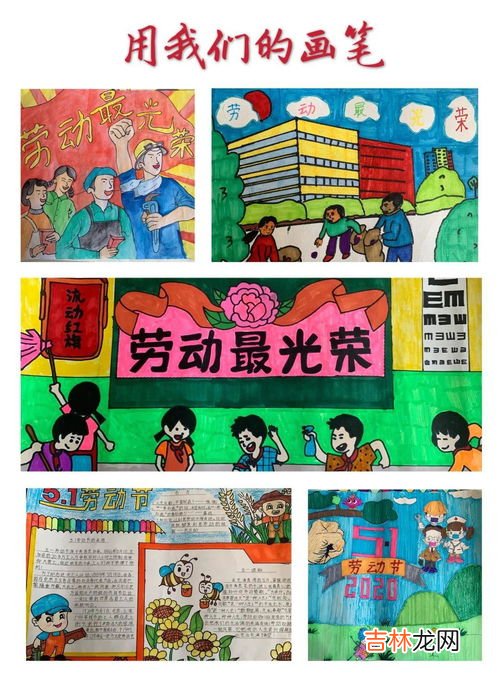 以劳动为主题的座右铭,关于劳动的人生格言