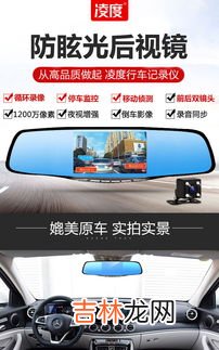 行车记录仪停车后能自动录像吗,行车记录仪熄火停车后能自动录像吗