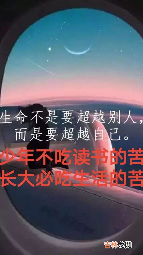 老大徒伤悲的前一句是什么,少壮不努力,老大徒伤悲的前两句是什么?