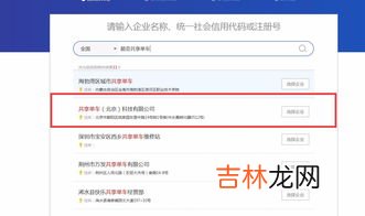 工商局是干什么的,工商局是管什么的?