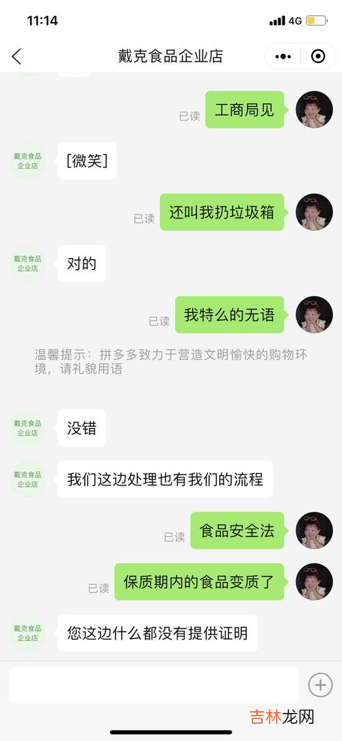 工商局是干什么的,工商局是管什么的?