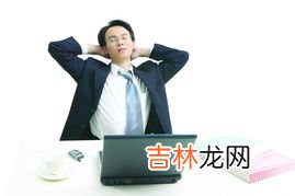 男子长期久坐后被诊断截瘫,长期久坐对身体都有哪些危害？如何避免久坐带来的危害？