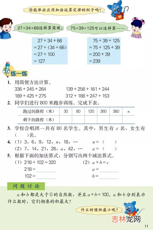 周长用什么字母表示,圆的周长用字母怎么表示,圆的周长用字母怎么表示怎么念