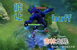 蓝领打野啥意思,王者荣耀蓝领打野是什么梗?王者荣耀蓝领打野介绍