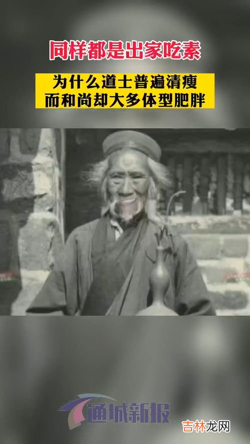 道士和和尚的区别是什么,道士和和尚的区别