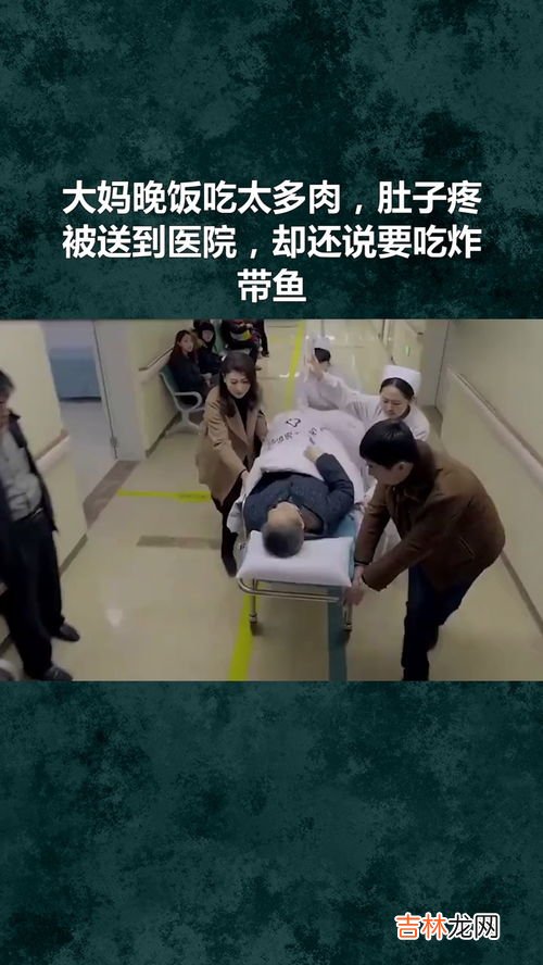 辣吃多了肚子疼怎么办,辣椒吃多了肚子疼怎么办 辣椒吃多了肚子疼怎弄