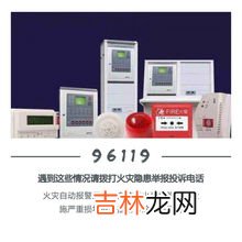 12119是什么电话,112是什么电话号码表示什么?比如119是火警,