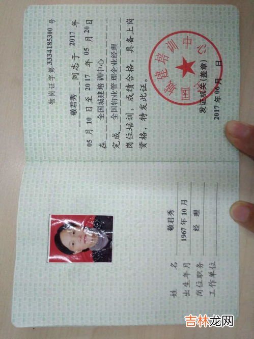学生证怎么办理,学生证怎么办理