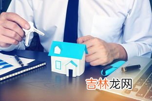 房产抵押贷能贷多少,房屋抵押可以贷多少钱?
