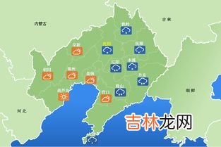 辽宁抚顺有几个区,抚顺几个区和县
