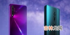 nova5pro有指关节截屏吗,华为nova 5 pro可以敲击两下屏幕截屏吗？