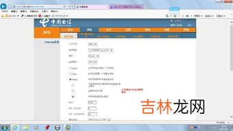 连接wifi成功但上不了网怎么办,无线路由器已连接但无法访问互联网怎么办？