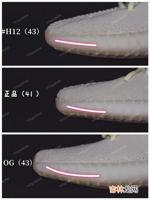 椰子鞋正品和仿品区别 yeezy真假鉴定八个点,怎么分辨椰子鞋真假