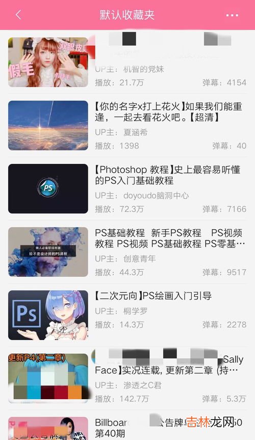 回忆杀到底是什么意思,回忆杀一词怎么用