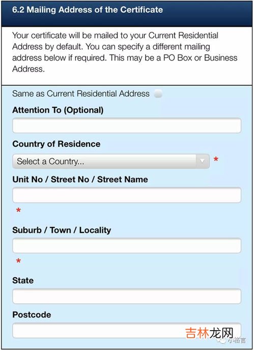 没有曾用名怎么填,没有曾用名怎么填