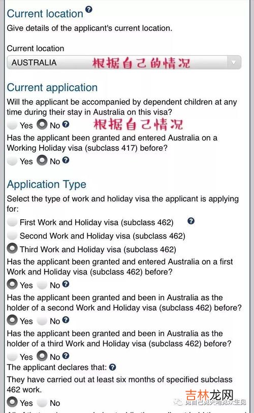 没有曾用名怎么填,没有曾用名怎么填