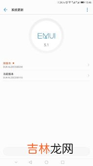 荣耀v9可以开高帧率模式吗,华为哪些手机打王者可以开高帧率模式,magic