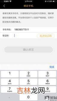 携号转网可以转归属地吗,携号转网可以转归属地吗