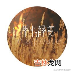 立秋后身体注意什么,立秋过后应该注意哪些问题呢,立秋过后饮食注意事项?