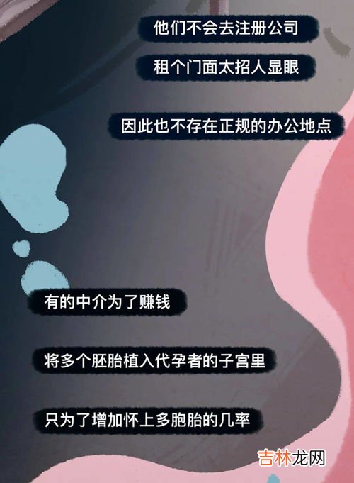 代孕是不是合法,代孕属于违法行为吗