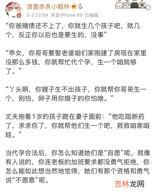 代孕是不是合法,代孕属于违法行为吗